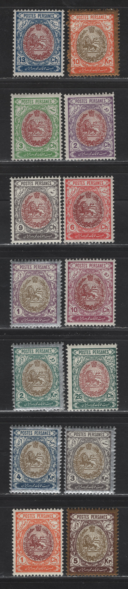 Lot 94 Iran  (C) SC#448-461 1c - 10kr Orange & Maroon - Gold, Orange & Bistre Brown Coat of Arms, 1909 Coat of Arms Issue, 14 F/VFOG Singles, Mixed Original & Reprint Set