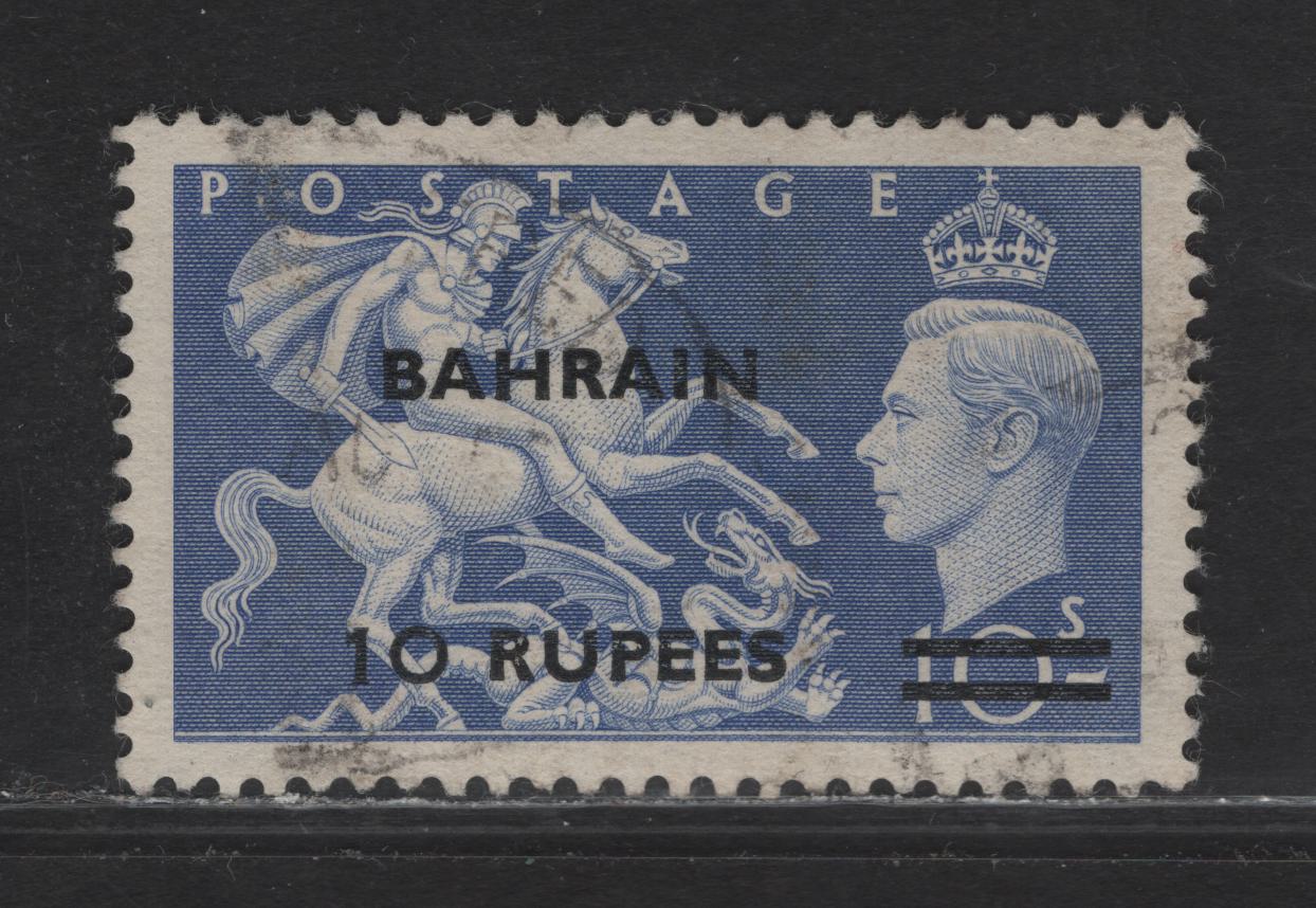 Lot 122 Bahrain (C) SG#79 10r on 10/- Ultramarine Festival, 1950-1955 Overprinted Festival Issue, A Very Fine Used Single