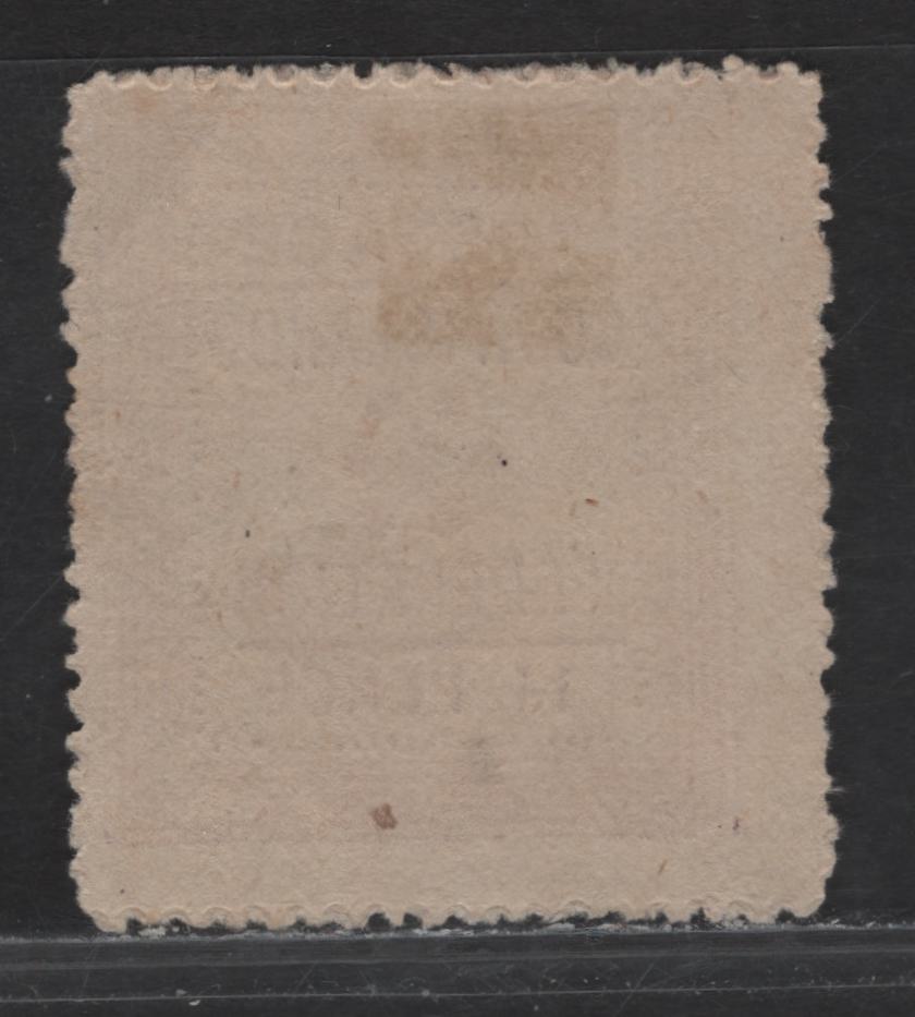 Lot 124 Cook Islands (C) SG#2 1.5d Mauve Stars, 1892 Stars Issue, A Fine Used Single