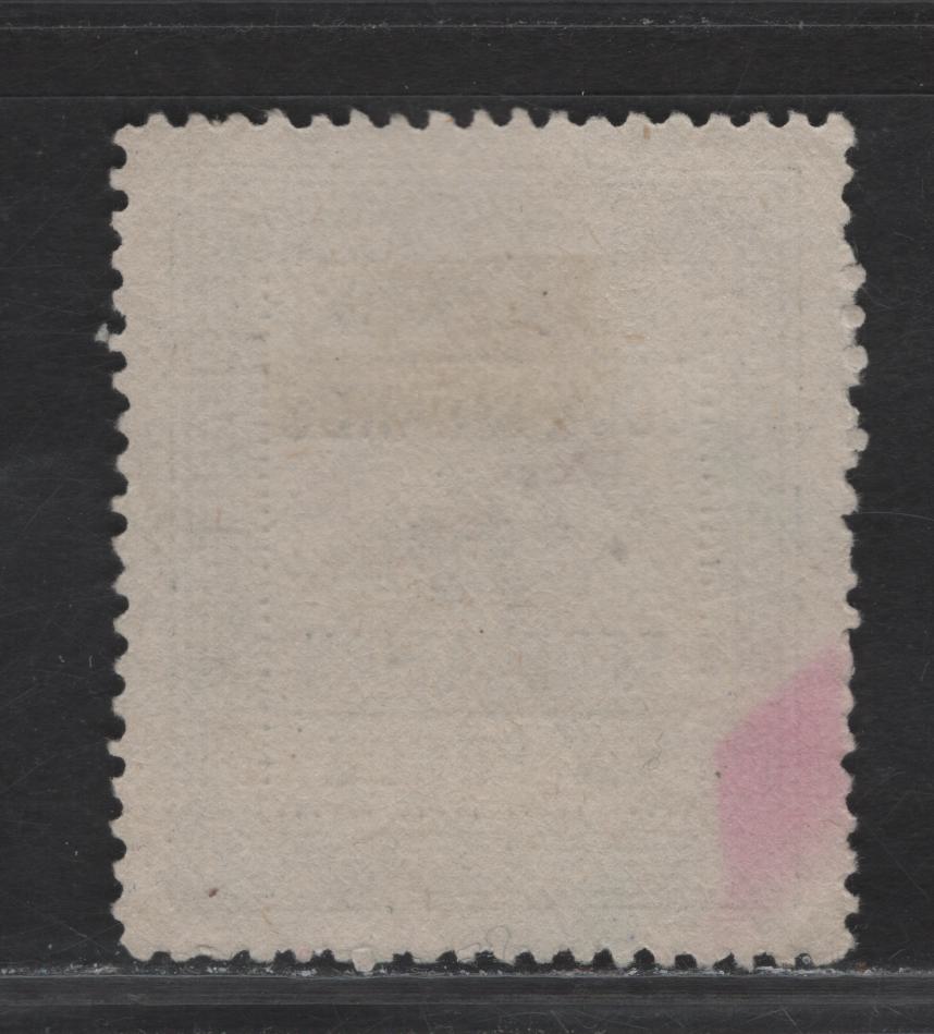 Lot 125 Cook Islands (C) SG#3 2.5d Blue Stars, 1892 Stars Issue, A Very Fine Used Single, White Paper