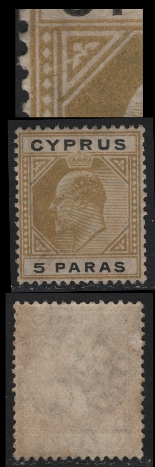 Lot 127 Cyprus (C) SG#60a 5pa Bistre & Black King Edward VII, 1904-1910 King Edward VII Issue, A Very Fine Unused Single, Showing Broken Top Left Triangle