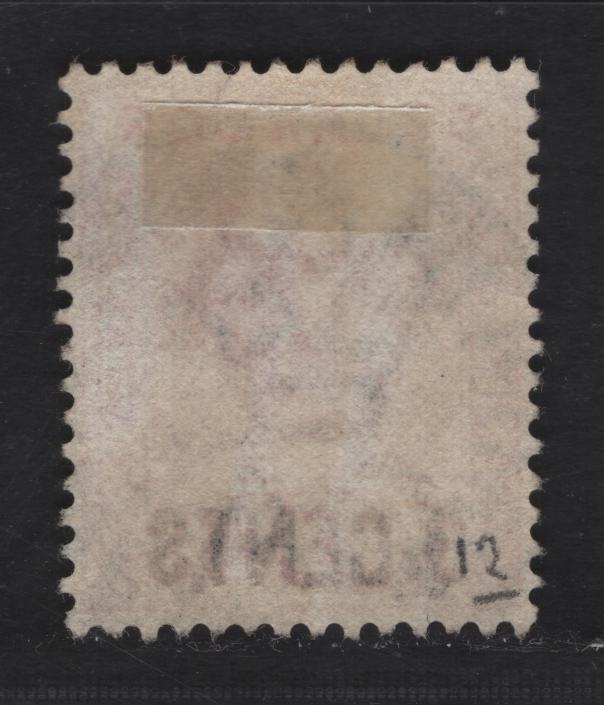 Lot 157 Malaya - Selangor (C) SG#53 3c on 5c Rose Tiger, 1894 Surcharged Tiger Keyplate Issue, A Very Fine Used Single, SON May 25 1897 Kuala Lumpur Cancel