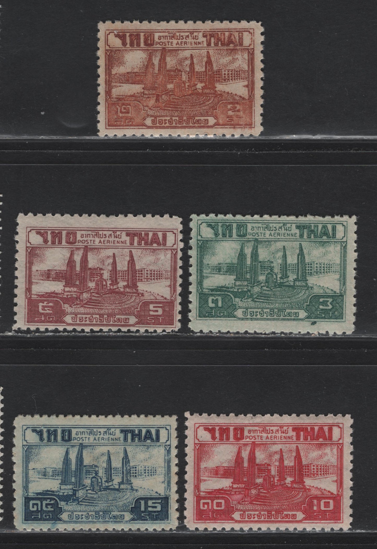 Lot 175 Thailand (C) SC#C15-C19 2s - 15s Dark Orange Brown - Dark Blue , 1942-1943 Airmail Issue, 5 F/VFOG Singles