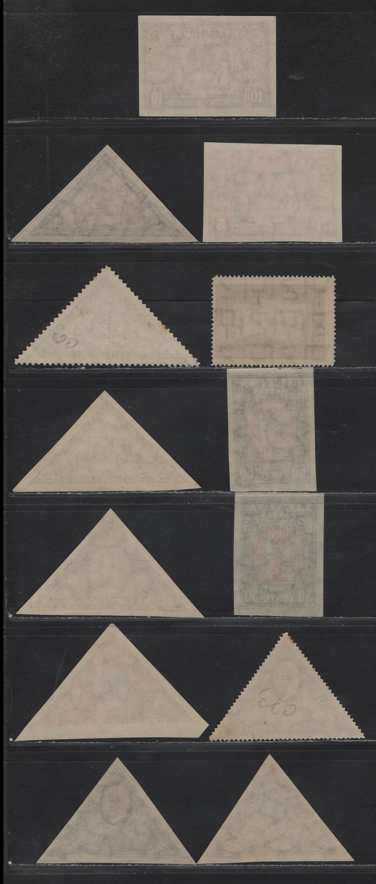 Lot 182 Lithuania SC#257, 264a, 265a, 268a, 269a, C57a, C63a, C64a, C73a, C71a-C74a 15c - 20c Dark Blue & Olive - Brown Carmine Lithuanian Orphans - Airmail, 1932-1933 Lithuanian Orphans - Airmail Issues, 11 F/VFNH Singles
