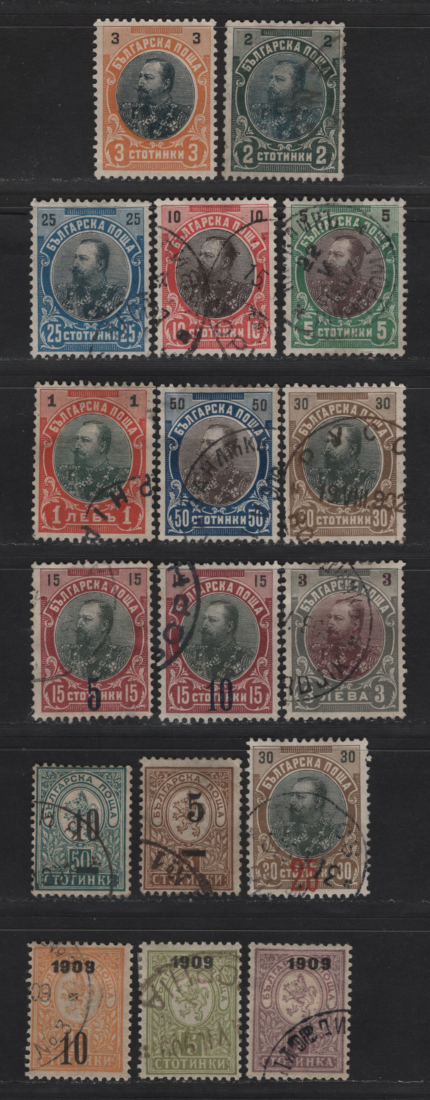 Lot 248 Bulgaria SC#55-61, 63-65, 67-69, 73, 77-78, 80, 83, 85,  2s - 10s on 15s Bronze Green & Indigo - Orange Tsar Ferdinand, 1901-1909 Tsar Ferdinand & Surcharged Issues, 17 Fine/Very Fine Used Singles