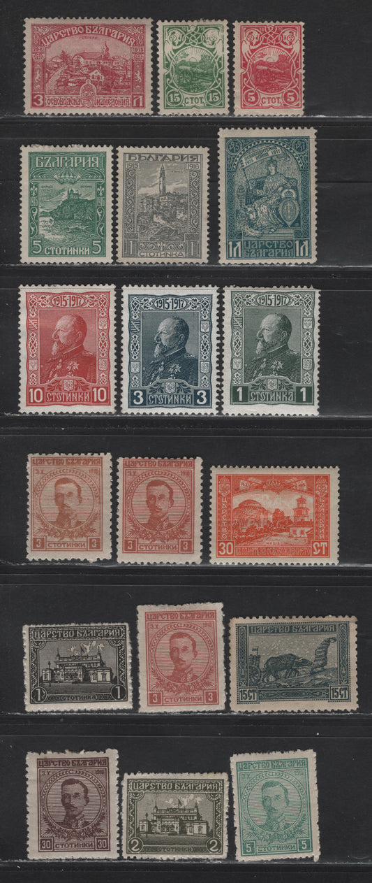 Lot 249 Bulgaria SC#53-54, 123, 125, 127-130, 132-133, 135-139, 143 5s - 30s Carmine - Chocolate , 1901-1919 Insurrection of Independence - First Anniv of Enthronment of Tsar Boris IV Issues, 16 F/VFOG & Unused Singles, #128 Has No Gum