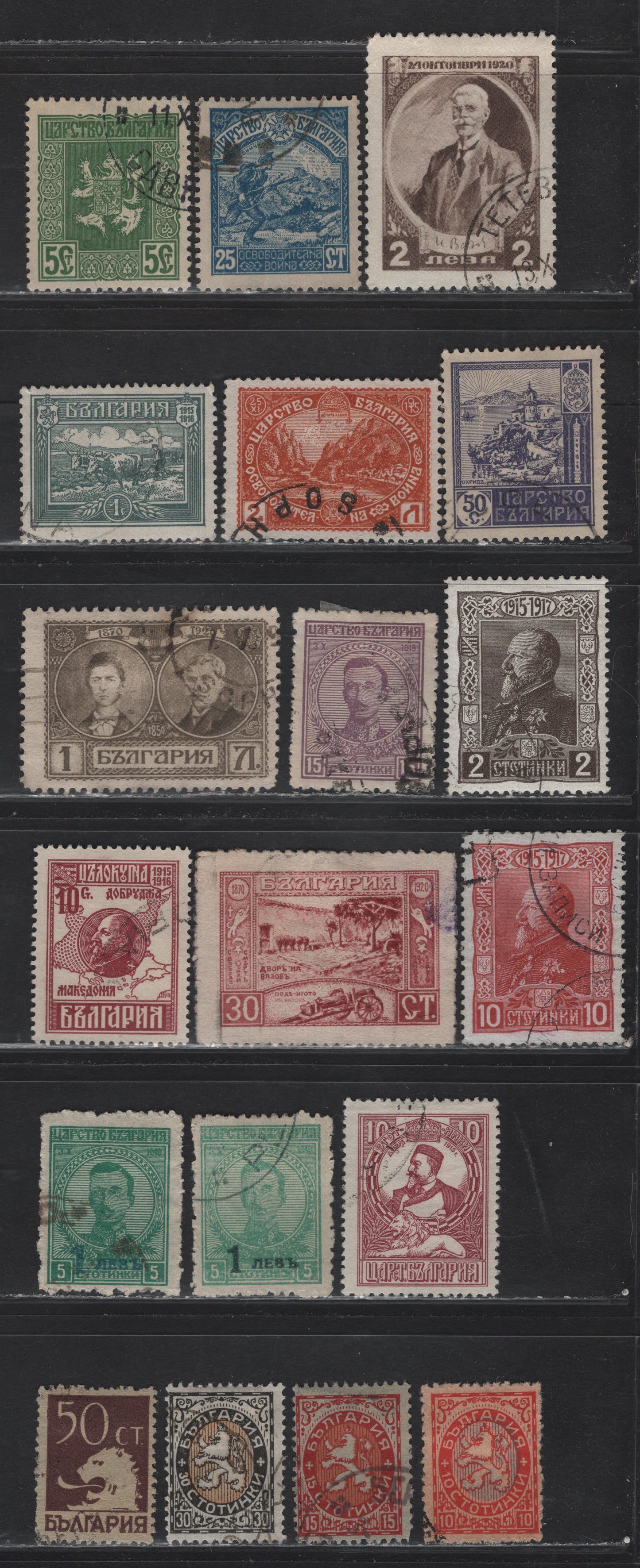 Lot 250 Bulgaria SC#122, 124, 126, 131, 133, 126A, 134, 141, 147, 149, 153-154, 187, 191-194, 150 5s - 50s Green - Chocolate , 1917-1925 Liberation of Macedonia - Lion & Tsar Boris III Issues, 19 Fine/Very Fine Used Singles