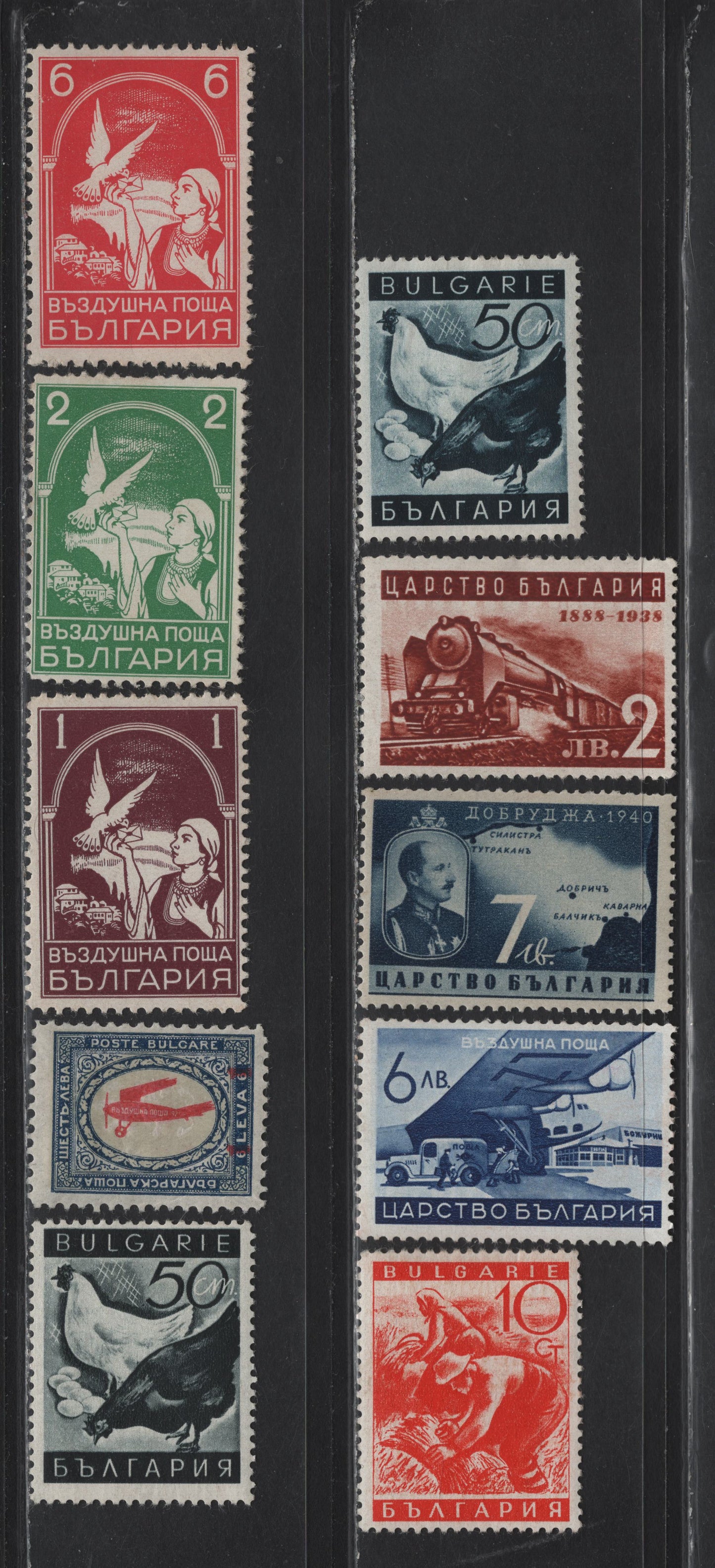 Lot 256 Bulgaria SC#317, 322-323, 347, 363, C22, C4, C15-C17 10s - 6l Red Orange - Deep Rose Nat'l Products - Airmail, 1938 Nat'l Products - Airmail Issues, 10 F/VFOG Singles