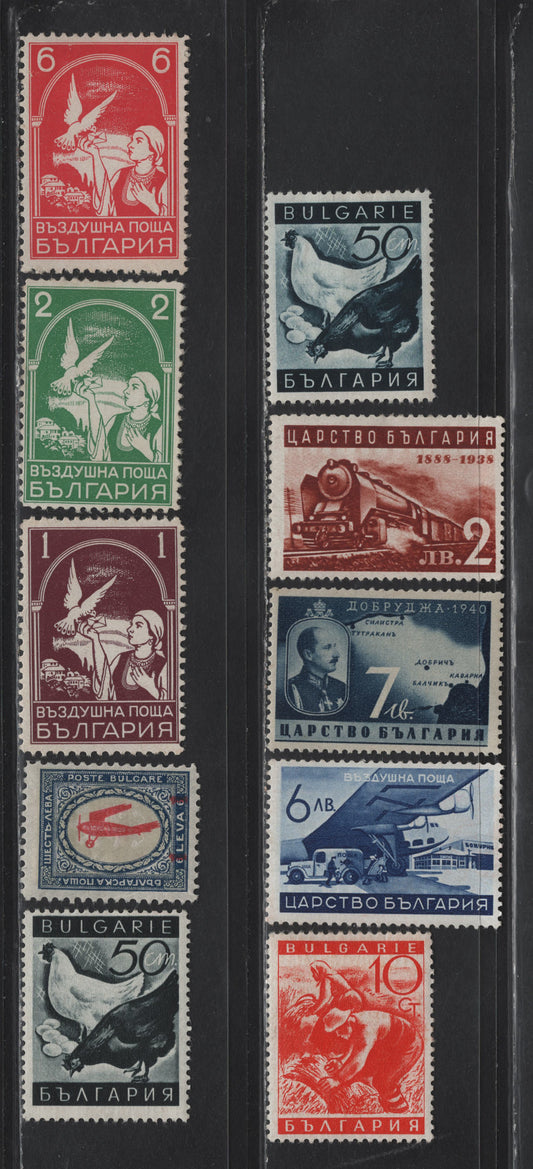 Lot 256 Bulgaria SC#317, 322-323, 347, 363, C22, C4, C15-C17 10s - 6l Red Orange - Deep Rose Nat'l Products - Airmail, 1938 Nat'l Products - Airmail Issues, 10 F/VFOG Singles