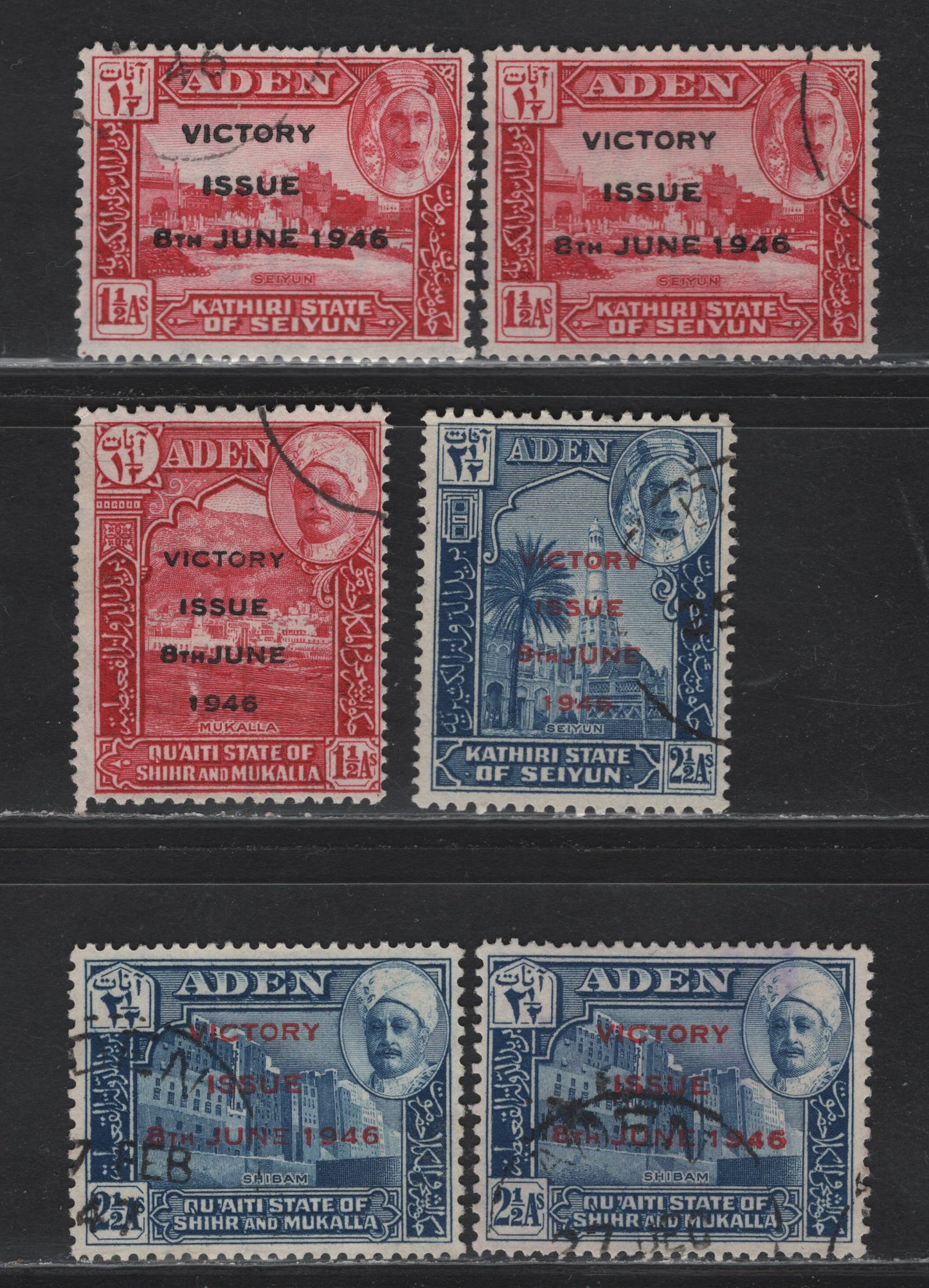 Lot 104 Aden-Kathiri State Of Seiyun & Qu'aiti State Of Shihr & Mukalla (C) SG#28-29, 12-13, 12-13 1.5a - 2.5a Carmine - Blue , 1946 Victory Issues, 6 Fine/Very Fine Used Singles, Slight Shade Varieties Of One Value From Each Set