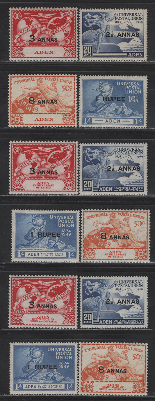 Lot 108 Aden-Kathiri State Of Seiyun & Qu'aiti State Of Shihr & Mukalla (C) SG#32-35, 16-19 2.5a on 20c -1r on 1/- Ultramarine - Blue , 1949 UPU Issue, 12 F/VFOG/NH Singles, 3 Sets, Includes NH Sets For The States & LH For Regular Issue