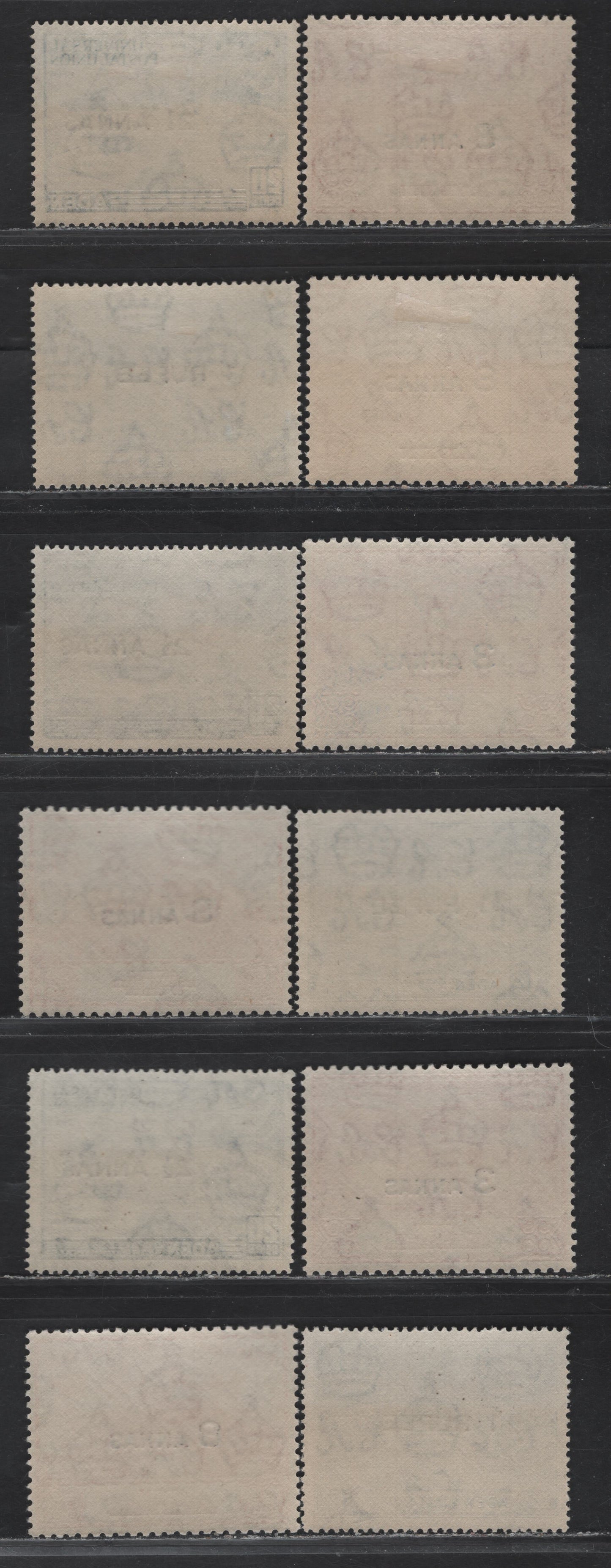 Lot 108 Aden-Kathiri State Of Seiyun & Qu'aiti State Of Shihr & Mukalla (C) SG#32-35, 16-19 2.5a on 20c -1r on 1/- Ultramarine - Blue , 1949 UPU Issue, 12 F/VFOG/NH Singles, 3 Sets, Includes NH Sets For The States & LH For Regular Issue