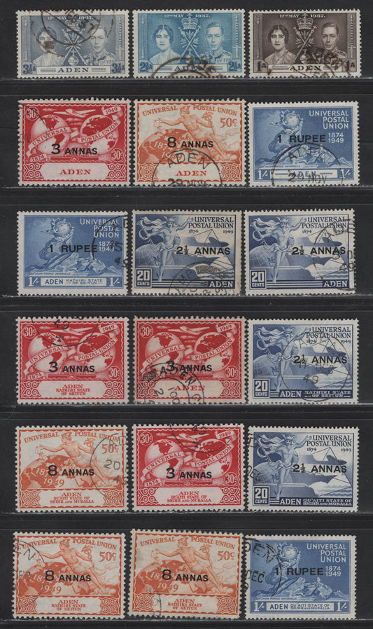 Lot 110 Aden-Kathiri State Of Seiyun & Qu'aiti State Of Shihr & Mukalla (C) SG#13-15, 32-35, 16-19 1a - 1r on 1/- Dark Sepia - Blue , 1937-1949 Coronation - UPU Issues, 18 Very Fine Used Singles, Complete Used Sets