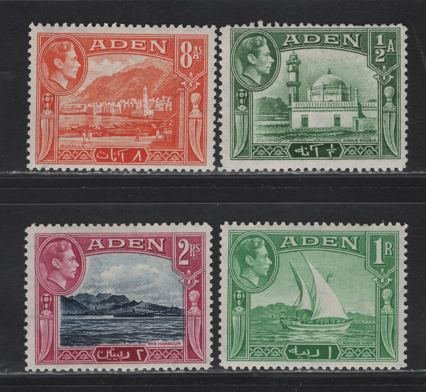 Lot 115 Aden (C) SG#16a, 23-25 1/2a - 2r Bluish Green - Indigo & Magenta , 1938-1948 KGVI Pictorial Issue, 4 F/VFOG Singles, 1948 Printing Of 1/2a On Nearly Opaque Paper With Crackly Gum, Later 1949-51 Printings On Translucent Paper With Smooth Gum