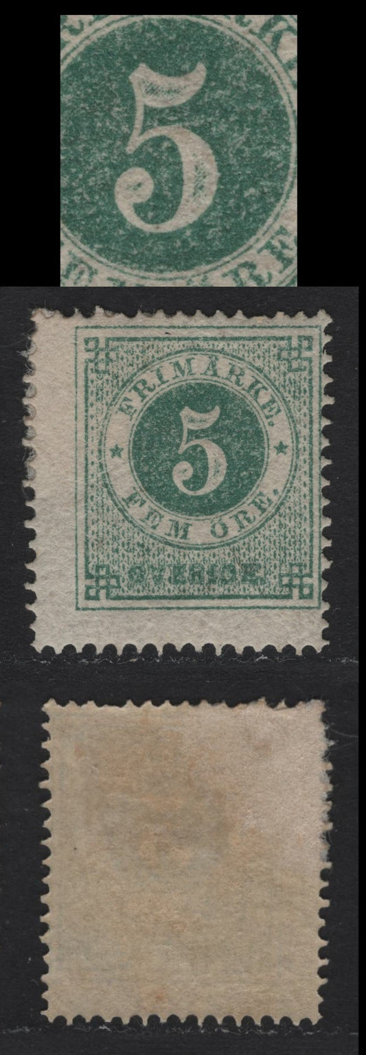 Lot 11 Sweden SC#19 (Facit 19fv2) 5o Dark Green Numeral, 1872-1877 Numeral Issue, A FOG Single, Showing Shading Inside The '5'