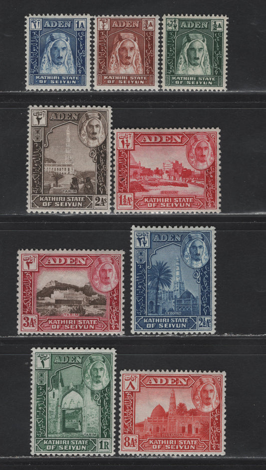 Lot 124 Aden - Kahiri State Of Seiyun SG#1-9 1/2a - 1r Blue Green - Green , 1951 New Currency Surcharge, 9 VFOG/NH Singles, Wartime (1942) Printings On Opaque Paper With Crackly Gum, 1.5a & 1/2a Are NH