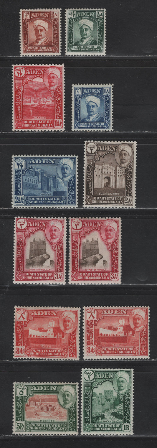 Lot 127 Aden - Qu'aiti State of Shihr & Mukalla (C) SG#1-11 1/2a - 5r Blue Green - Brown & Green , 1942 Pictorial Issue, 12 F/VFOG Singles, Opaque Paper With Crackly Gum, Extra Shades Of 3a & 8a, Missing Only The 2r.