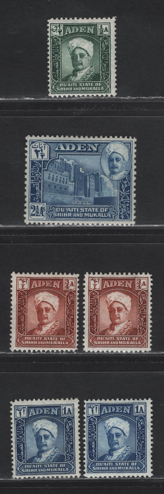 Lot 128 Aden - Qu'aiti State of Shihr & Mukalla SG#1-3, 6 1/2a - 2.5a Blue Green - Blue , 1942 Pictorial Issue, 6 F/VFOG Singles, 1944-1946 Printings, More Translucent Paper Showing Clear, Transparent Wmk, Extra Shade Varieties of 3/4a & 1a.