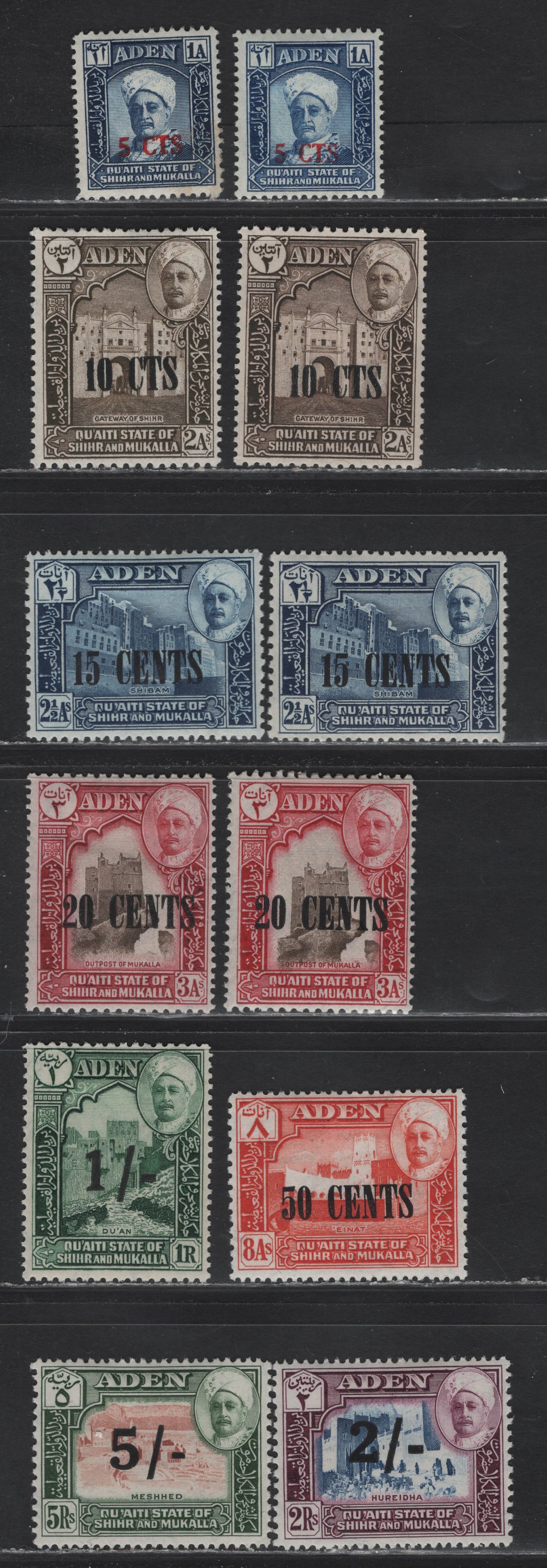 Lot 129 Aden - Qu'aiti State of Shihr & Mukalla (C) SG#20-27 5c on 1a - 5/- on 5r Blue - Brown & Green , 1951 New Currency Surcharge, 12 F/VFOG Singles, Mixed Set Using Both Old Printings For Overprinting & New Printings For Overprinting