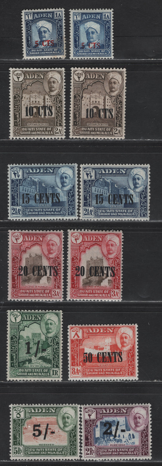 Lot 129 Aden - Qu'aiti State of Shihr & Mukalla (C) SG#20-27 5c on 1a - 5/- on 5r Blue - Brown & Green , 1951 New Currency Surcharge, 12 F/VFOG Singles, Mixed Set Using Both Old Printings For Overprinting & New Printings For Overprinting