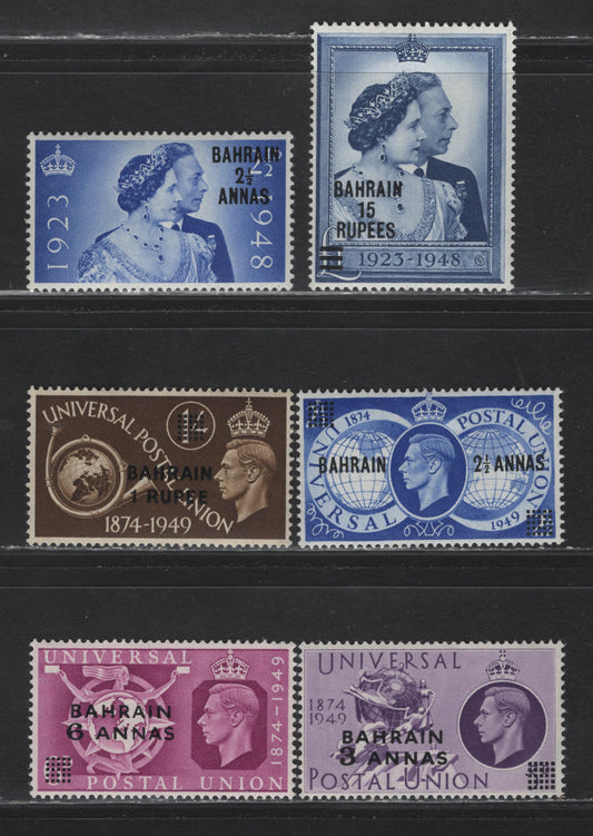 Lot 153 Bahrain (C) SG#61-62, 67-70 2.5a on 2.5a - 1r on 1/- Ultramarine - Brown , 1948-1949 Silver Wedding - UPU Issues, 6 VFOG Singles