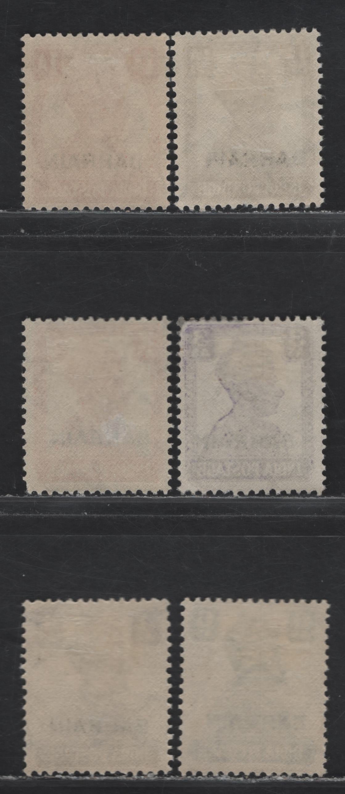 Lot 158 Bahrain (C) SG#41/48 1a - 6a Carmine - Turquoise Green , 1942-1945 King George VI Issue, 6 F/VFOG Singles, White Background Overprinted Bahrain