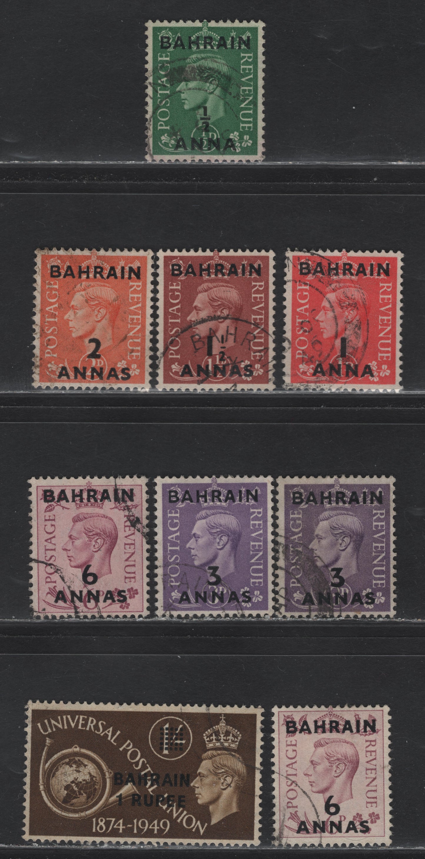 Lot 160 Bahrain (C) SG#51-54, 56-57, 70 1/2a on 1/2a - 1/- on 1/- Pale Green - Olive Brown , 1948-1949 KGVI Dulac - UPU Issues, 9 Very Fine Used Singles, Includes 2 Shades Of The 3a & 6a