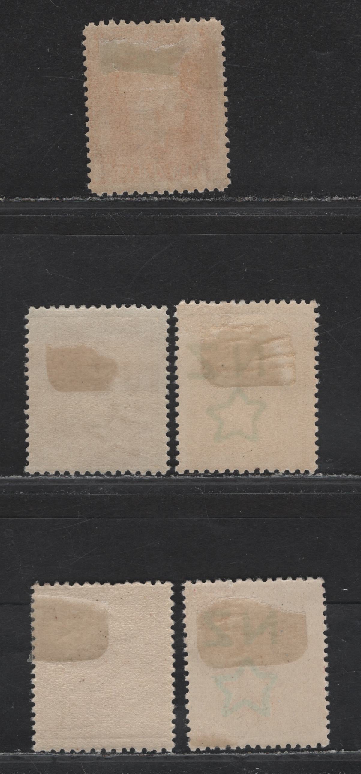 Lot 224 New Zealand (C)SG#418, 409, 410, 444, 439 1d - 2d Carmine - Yellow , 1909-1933 Universal Penny Postage - Surface Printed King George V Issues, 5 FOG Singles, Including De La Rue Paper 2d Yellow, Art Paper 1d & 1/2d & Cowen Paper 1d