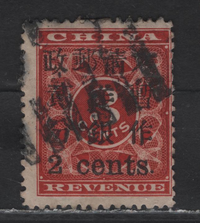 Lot 242 China (C) SC#79 2c on 3c Red , 1897 Surcharged Issue, A Fine Used Single, Type B