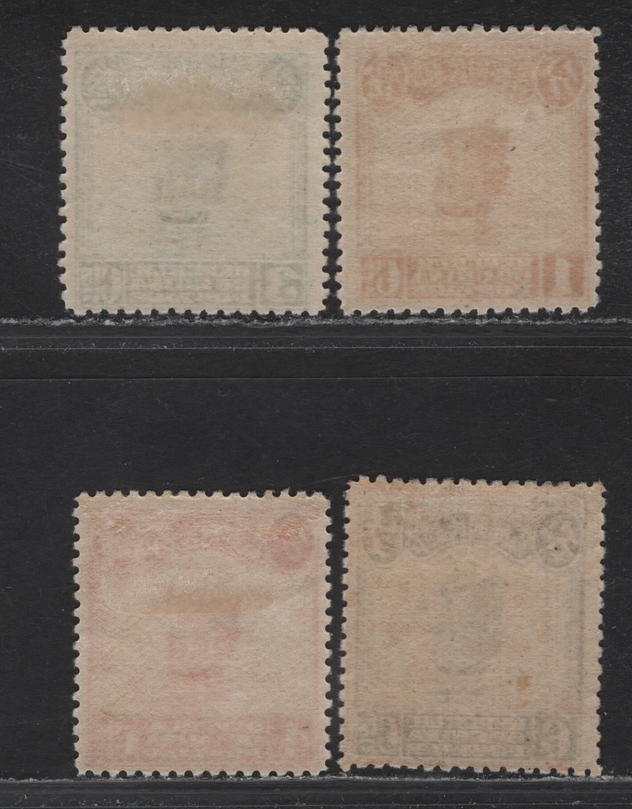 Lot 244 China (C) SC#103, 205-206, 208 1c - 6c Orange - Gray , 1913-1915 Junk & Reaping Rice Definitives, 4 F/VFOG Singles, London Printings