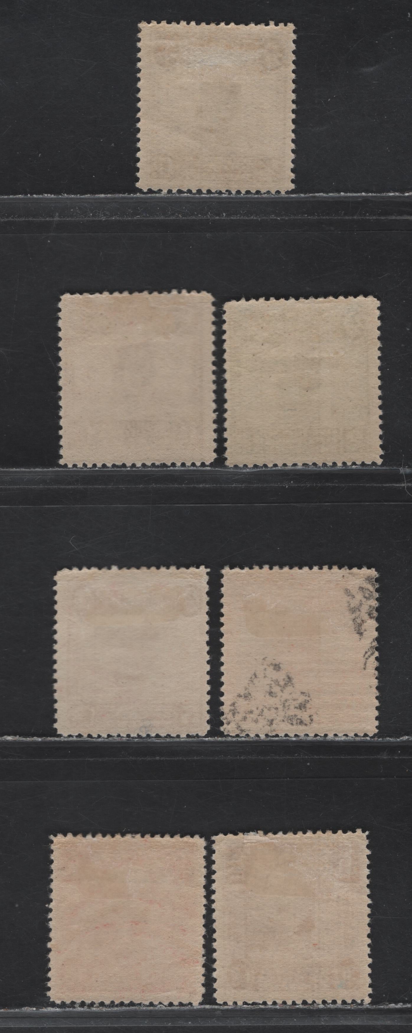 Lot 245 China (C) SC#221, 223, 240, 226, 229, 233-234 1/2c - 30c Black Brown - Brown Violet , 1915-1923 Junk & Reaping Rice Definitives, 7 F/VFOG Singles, First Peking Printings