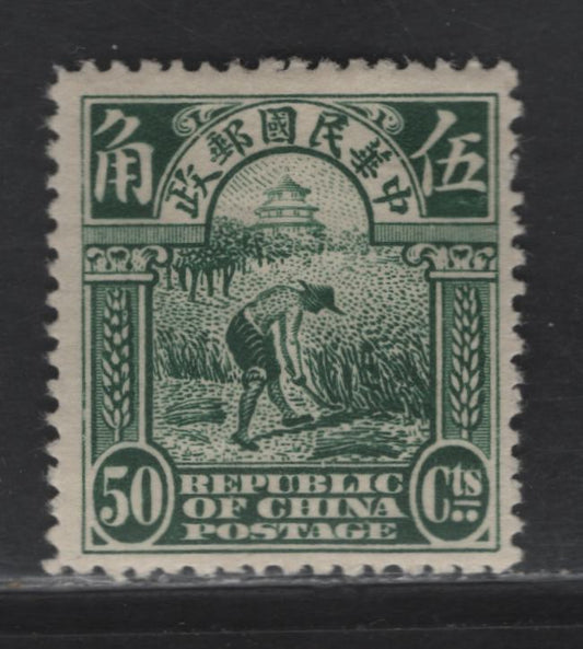 Lot 246 China (C) SC#235 50c Green , 1915-1923 Junk & Reaping Rice Definitives, A FOG Single, First Peking Printings, Shallow Hinge Thin