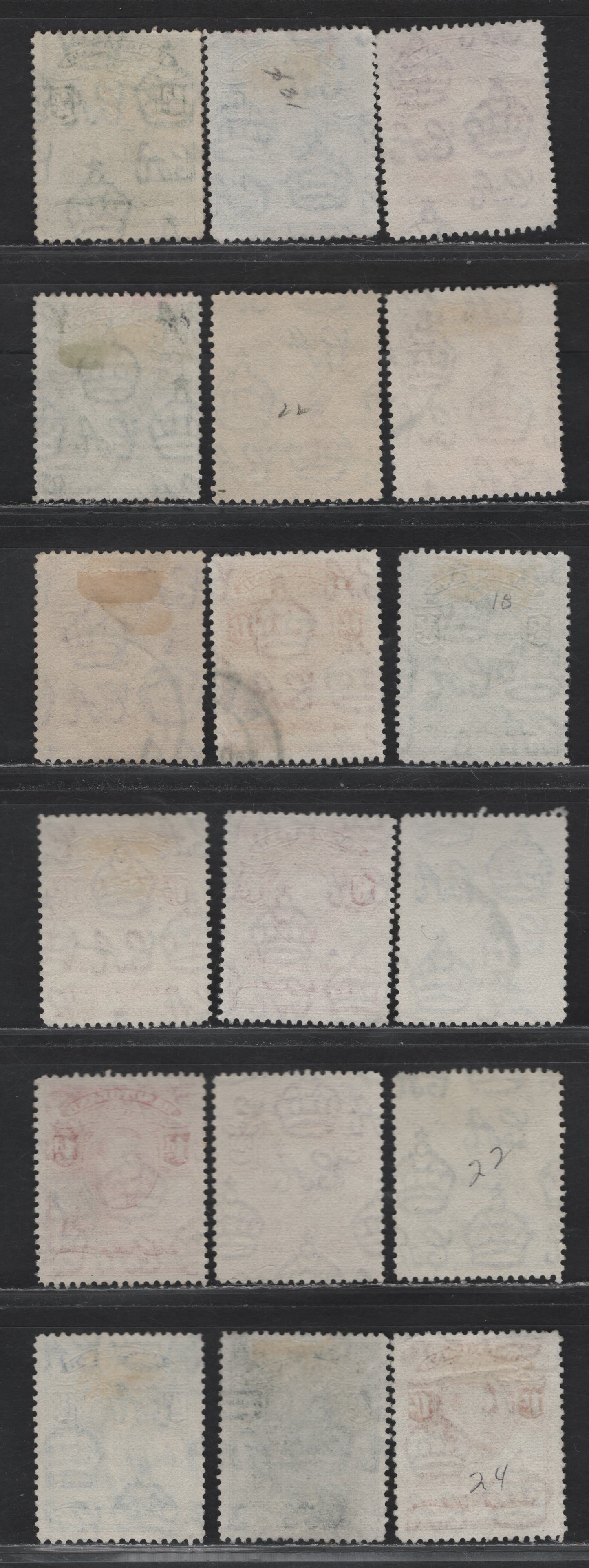 Lot 271 Basutoland (C) SG#18-25 1/2d - 1/- Green - Orange , 1938-1953 King George VI Nile & Crocodile Issue, 18 Fine/Very Fine Used Singles, 1944, 1947-1948 & 1950-1952 Printings