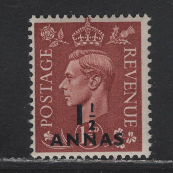 Lot 280 British Postal Agencies In Eastern Arabia SG#18a 1.5a on 1.5a Pale Red Brown , 1948 Edmund Dulac Design Definitives, A FNH Single, Type 2 Surcharge, Showing Bottom of 1 Below Top of 2 In 1/2