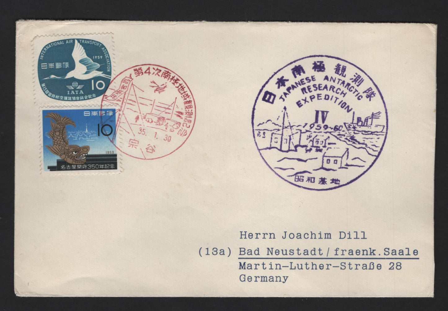 Lot 292 Japan (C) 1959-1960 Japanese Antarctic Research Expedition, A Very Fine Used Cover, Sent to Germany .