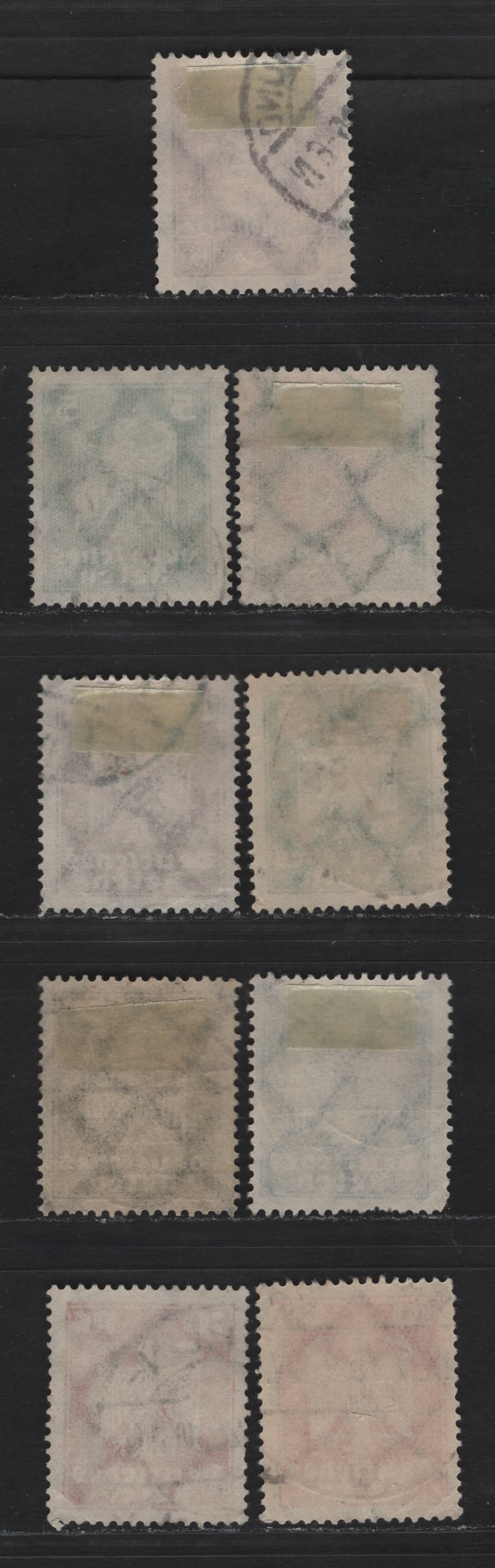 Lot 177 Germany SC#331-332, 335, O34, O56-O57, O60 5pf - 60pf Green -Red Brown , 1924-1925 German Eagle & UPU Issues, 7 Fine/Very Fine Used Singles