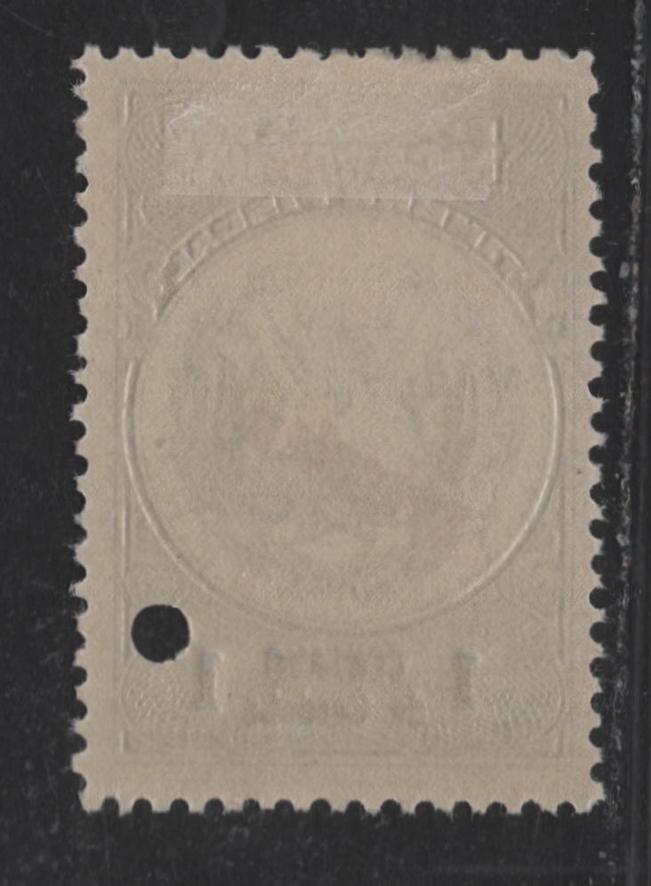 Lot 74 Nicaragua (C) SC# 1c Blue , 1928 Telegraph Tax Issue, A FOG Single, Specimen Overprint & Security Punch