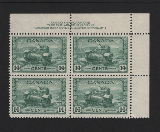 Lot 160 Canada (C) #259 14c Myrtle Green Ram Tank, 1942-1943 KGVI War Issue, A FNH UR Plate 1 Block Of 4, CBN-LLLL Paper, Perf 11.9, Light Diagonal Bend Affects The Two Right Stamps.