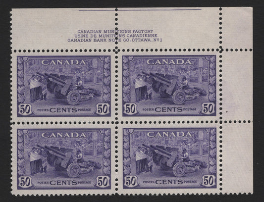 Lot 186 Canada (C) #261 50c Violet Munitions Factory, 1942-1943 KGVI War Issue, A VFNH UR Plate 1 Block Of 4, CBN-AAAAA Paper, Perf 11.9