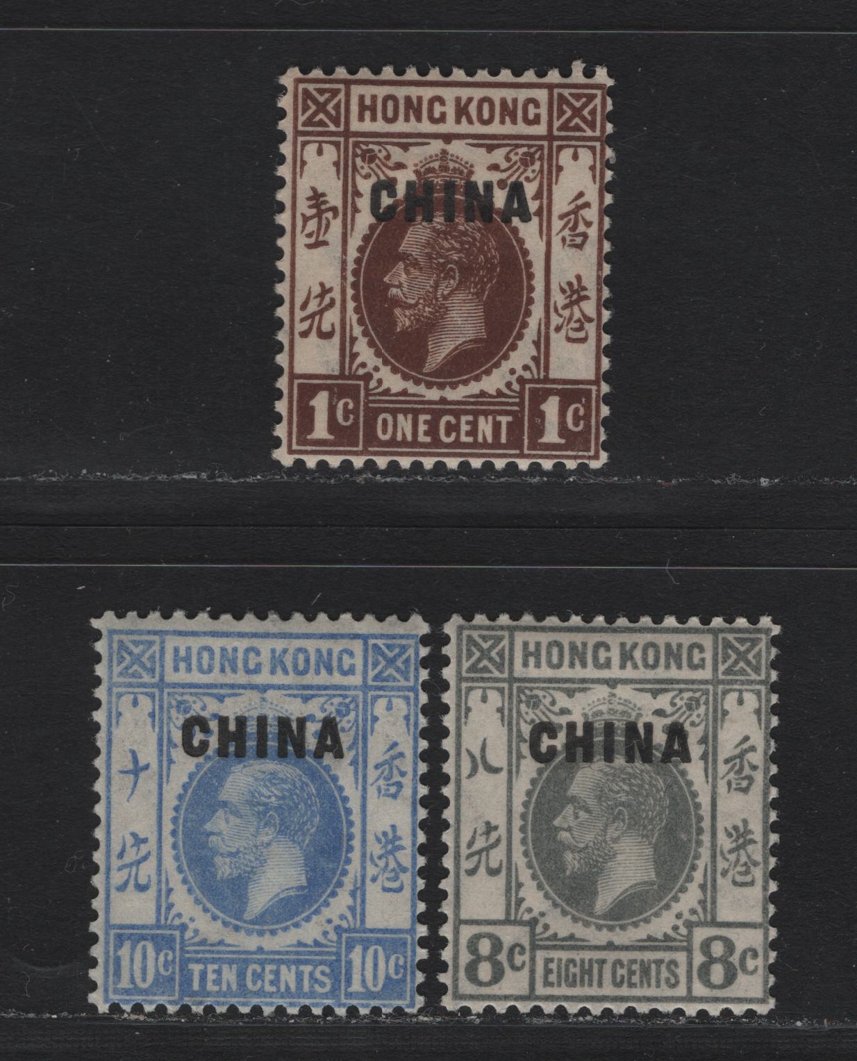 Lot 76 Hong Kong - British Post Offices In China (C) SG#18, 22-23 1c - 10c Brown - Bright Ultramarine , 1922-1927 King George V Keyplate Issue, 3 FOG Singles, Script CA Wmk