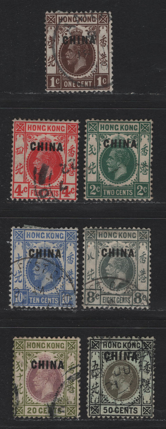 Lot 78 Hong Kong - British Post Offices In China (C) SG#1-3, 5-6, 12, 24 1c - 20c Brown - Olive Green & Purple , 1917-1921 King George V Keyplate Issue, 7 Very Good/Fine/Very Fine Used Singles, Multiple Crown CA & Script CA Wmks