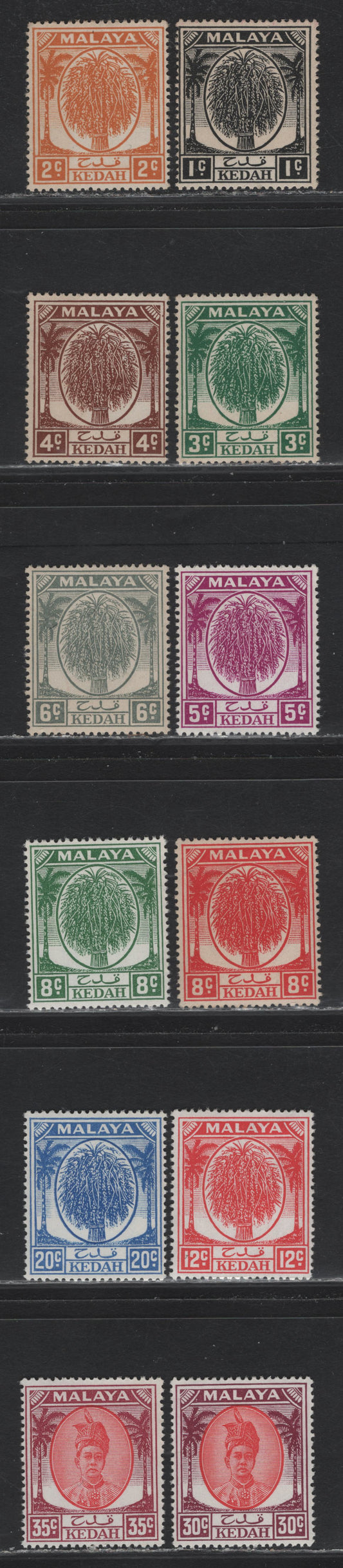 Lot 146 Malaya - Kedah (C) SG#76/85b 1c - 35c Black - Scarlet & Purple , 1950-1955 Rice Sheaf & Sultan Badlislah Keyplates, 12 F/VFOG/NH Singles, The 5c, 8c Green & 35c are NH, Rest Hinged