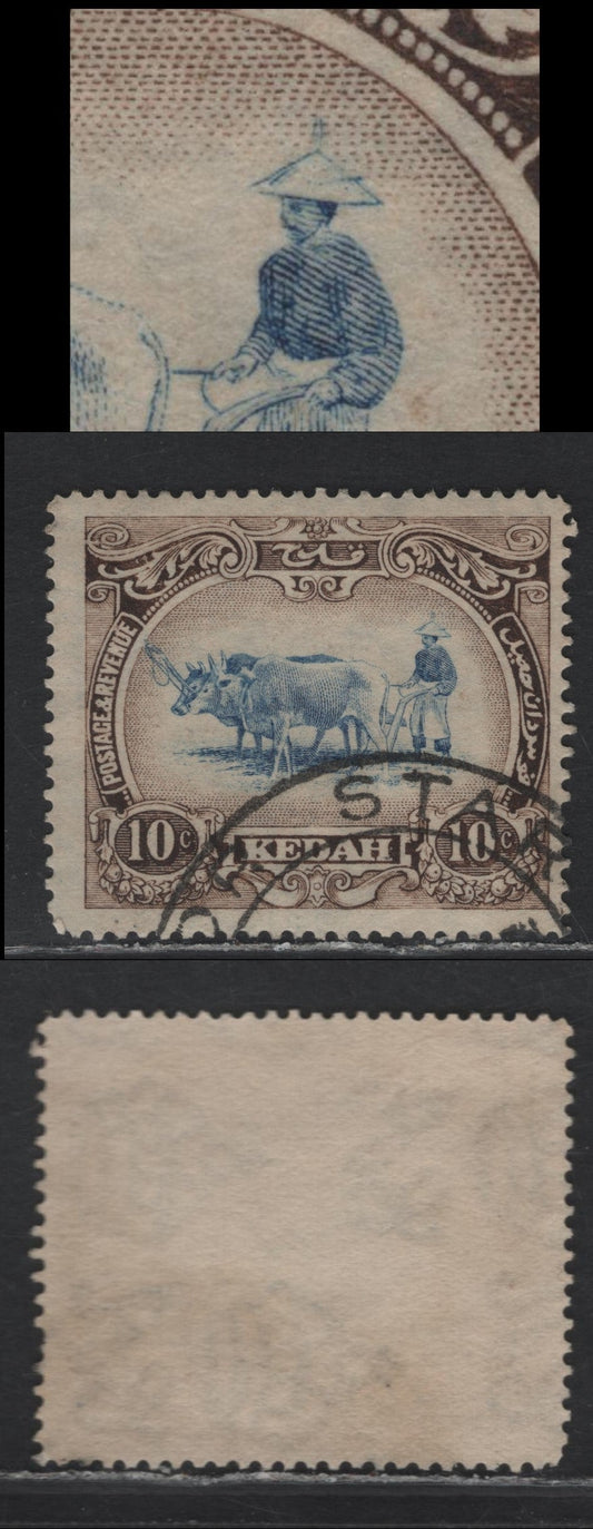 Lot 148 Malaya - Kedah (C) SG#30a 10c - $2 Blue & Sepia , 1921-1932 Rice Sheaf, Plowman & Council Chamber Issue, A Fine Used Single, Script CA Wmk, Feather In Hat Variety, Plate 1.