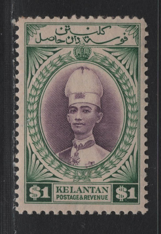 Lot 150 Malaya - Kedah (C) SG#52 $1 Violet & Blue Green , 1937 Sultan Ismail Issue, A FNH Single, Some Gum Toning
