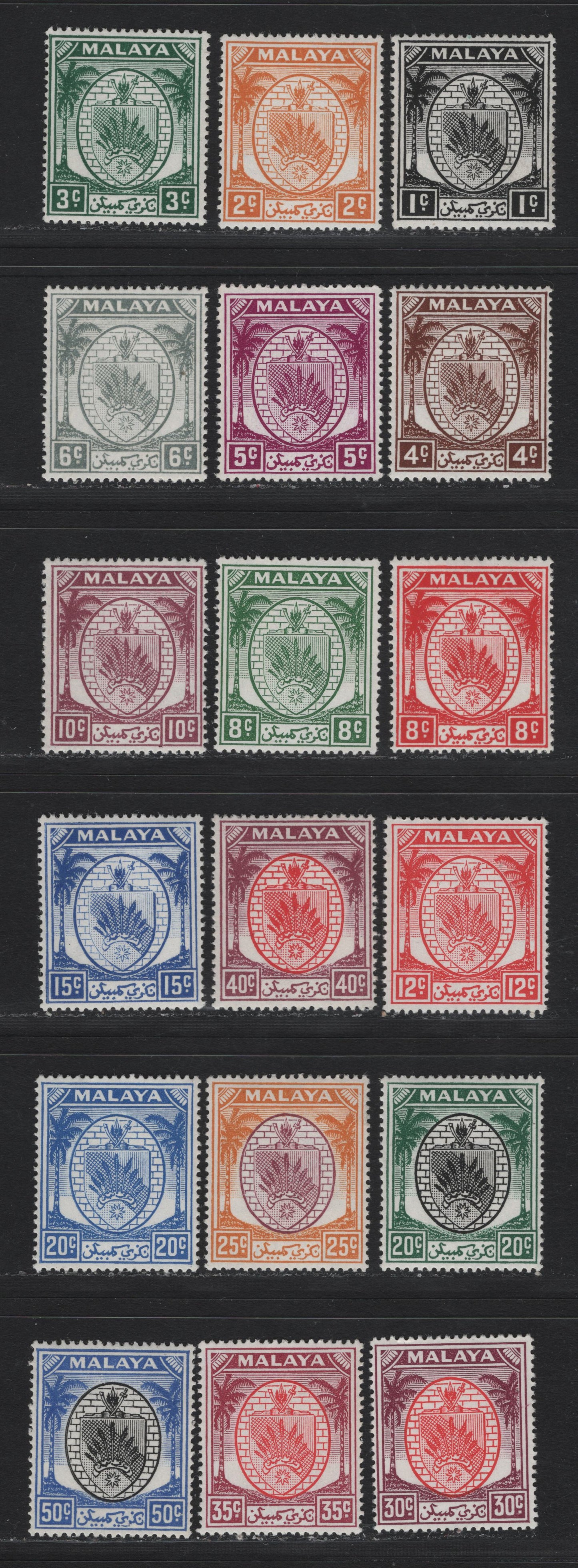 Lot 161 Malaya - Negri Sembilan (C) SG#42/59 1c - 50c Black - Black & Blue , 1949-1955 Coat of Arms & Palm Tree Keyplates, 18 F/VFOG/NH Singles, Mostly NH Set, 1952, 1953 & 1955 Printings