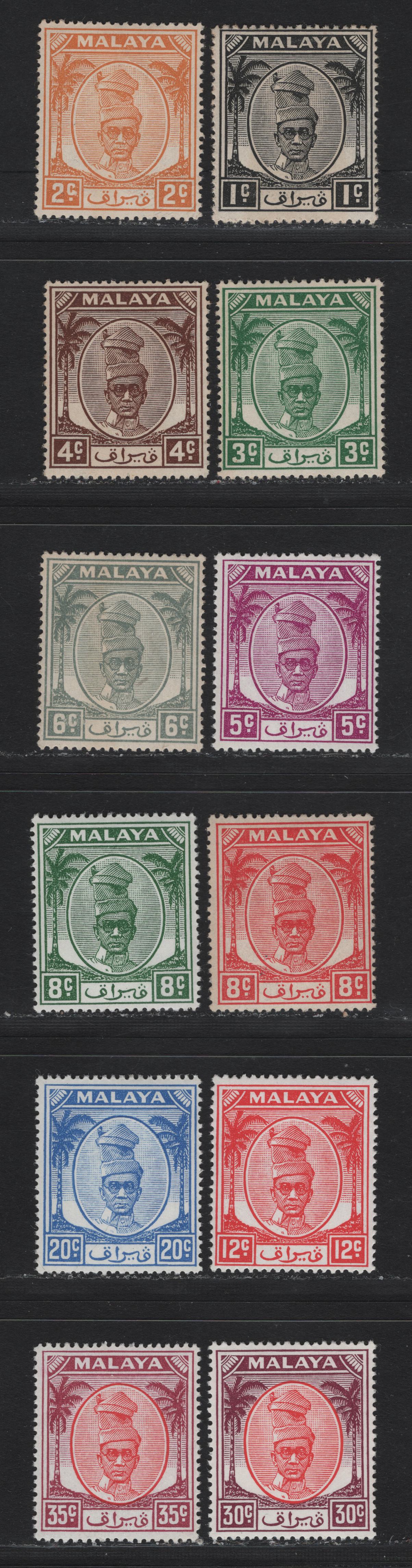 Lot 177 Malaya - Perak (C) SG#128/143 1c - 35c Black - Scarle & Purple , 1950-1956 Sultan Yussuf Izzuddin Shah Portrait & Palm Tree Keyplates, 12 F/VFOG/NH Singles, Few Values With Some Minor Gum