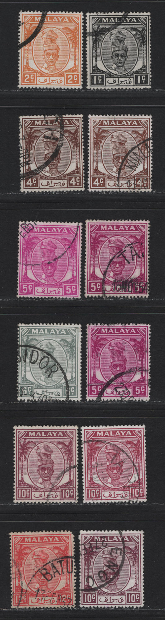 Lot 184 Malaya - Perak (C) SG#128/137 1c - 12c Black - Scarlet & Purple , 1950-1956 Sultan Yussuf Izzuddin Shah Portrait & Palm Tree Keyplates, 12 Fine/Very Fine Used Singles, Shade Variations