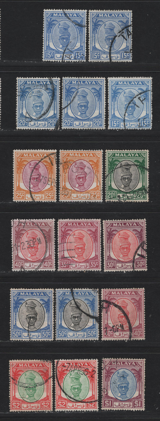 Lot 185 Malaya - Perak (C) SG#138-147 15c - $2 Ultramarine - Green & Scarlet , 1950-1956 Sultan Yussuf Izzuddin Shah Portrait & Palm Tree Keyplates, 17 Fine/Very Fine Used Singles, Shade Variations