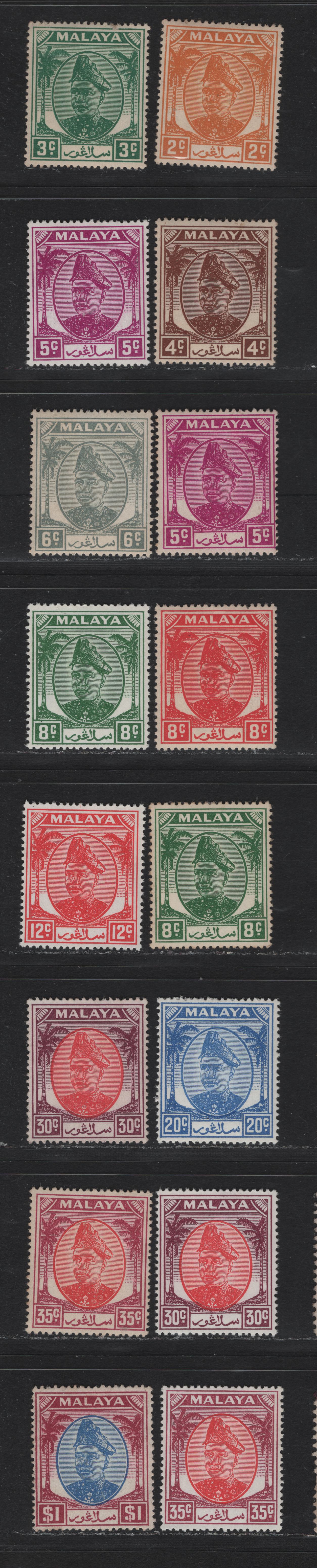 Lot 191 Malaya - Selangor (C) SG#91/105 2c - 35c Orange - Scarlet & Purple , 1949-1955 Sultan Hisamud-Din Alam Shah Portrait & Palm Tree Keyplates, 16 F/VFOG/NH Singles, Some Shades, Some Very Minor Gum Toning On Some Values