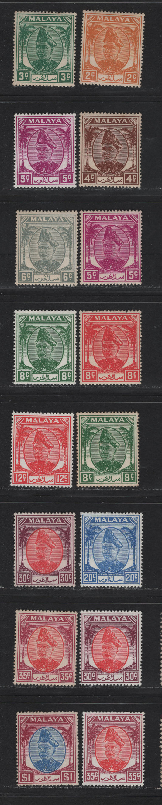 Lot 191 Malaya - Selangor (C) SG#91/105 2c - 35c Orange - Scarlet & Purple , 1949-1955 Sultan Hisamud-Din Alam Shah Portrait & Palm Tree Keyplates, 16 F/VFOG/NH Singles, Some Shades, Some Very Minor Gum Toning On Some Values